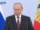 путін