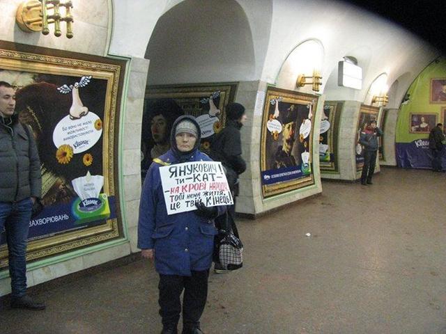 пикет