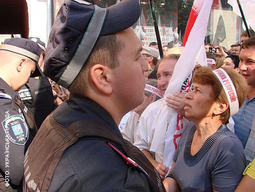 Цензор.НЕТ Изображение