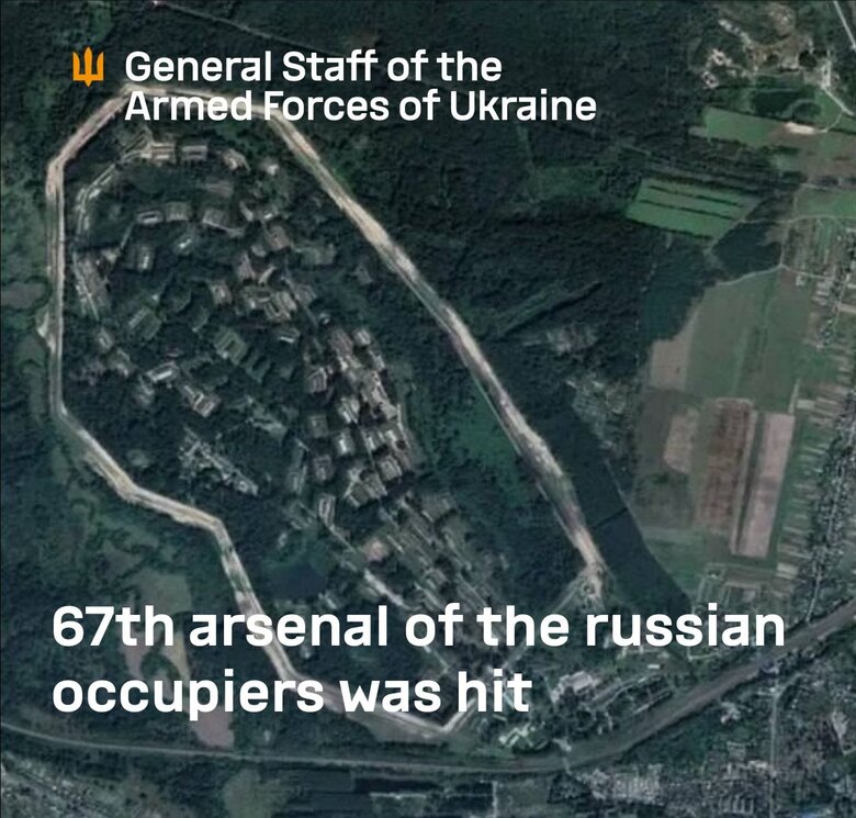 ЗСУ вдарили по військовому арсеналу окупантів у Брянський області