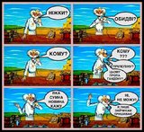 Добрий доктор