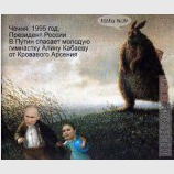 Неопровержимые доказательства