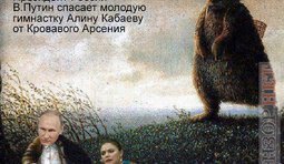Неопровержимые доказательства
