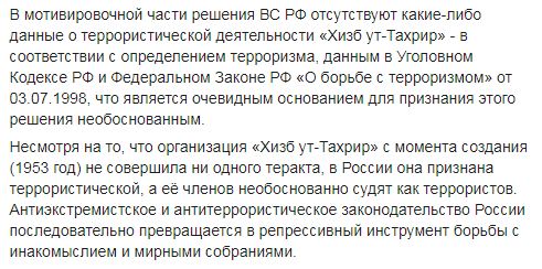 Крымский политзаключенный по делу Хизб ут-Тахрир Ваитов освобожден после пятилетнего заключения в российской колонии 08 Крымский политзаключенный по делу Хизб ут-Тахрир Ваитов освобожден после пятилетнего заключения в российской колонии 08