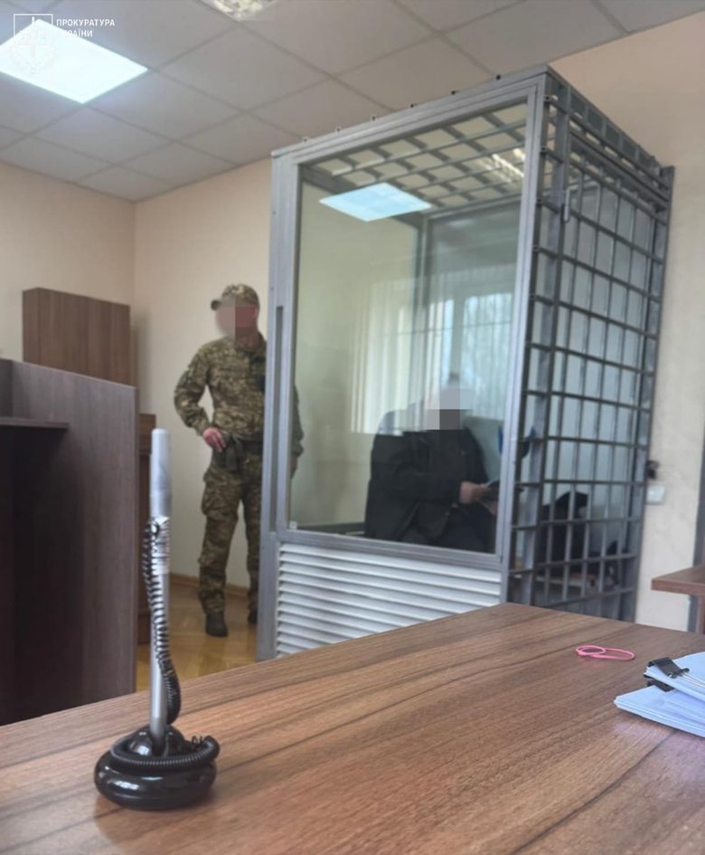 суд