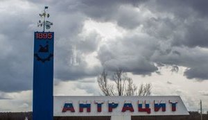 Страйк шахтарів в окупованому Антрациті: гірники третій день не піднімаються на поверхню, профспілки повідомляють про викрадення і тортури страйкарів