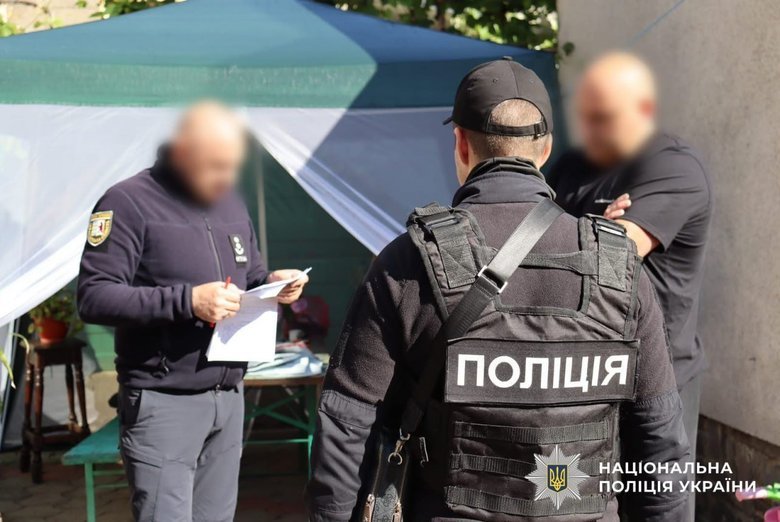 полиция