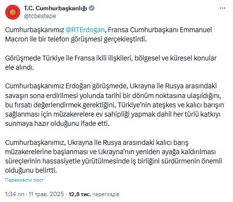 Ердоган про готовність Туреччини прийняти мирні переговори
