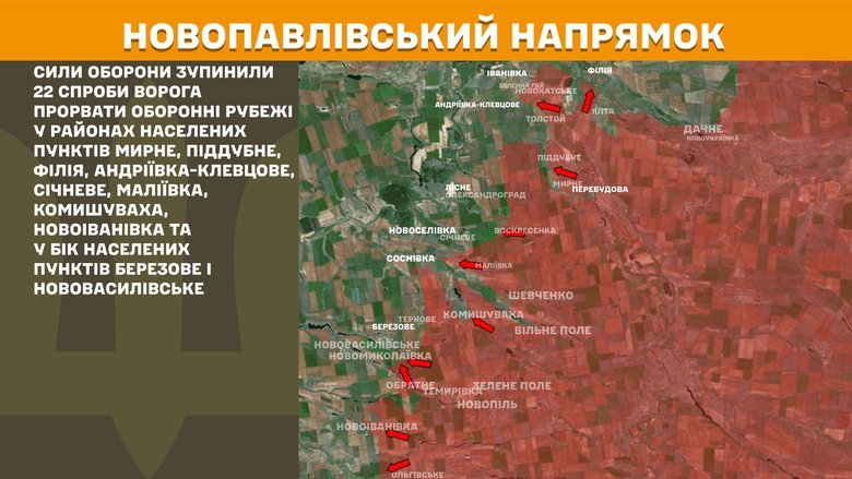 Генштаб карты