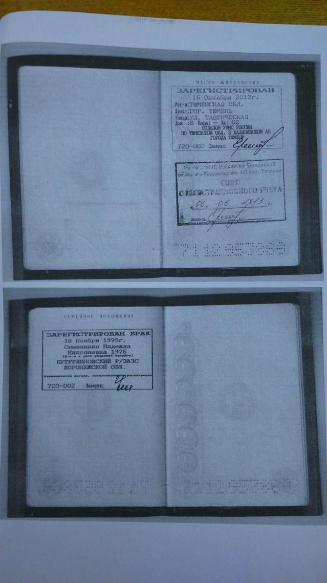 террористы оккупанты