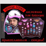 Новый тренд