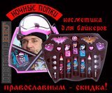 Новый тренд