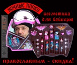 Новый тренд