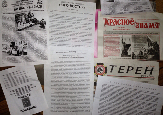 мвд операция в харькове