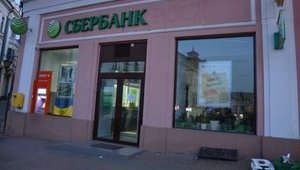 Российский "Сбербанк" на протяжении 5 лет закроет половину отделений