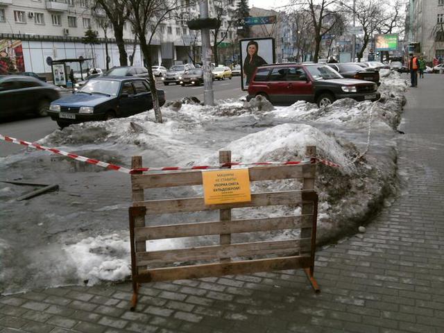 Цензор.НЕТ Изображение