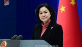 China asks Ukraine to protect Chinese investors on Motor Sich issue