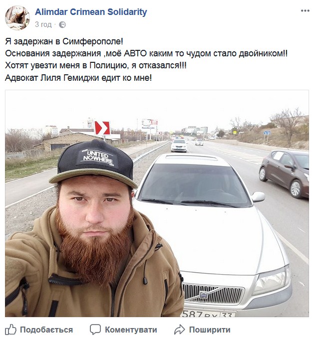 Окупанти затримали кримськотатарського активіста Бєлялова в Сімферополі 01