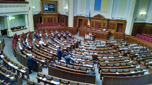 рада