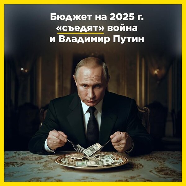 фотожаба