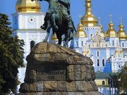 Об Украине с любовью...