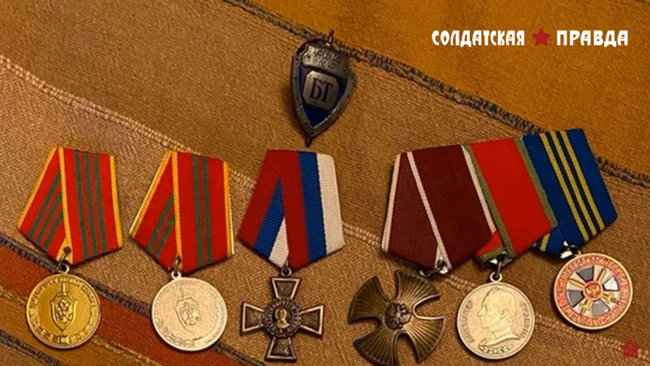 Обнародованы документы и награды сотрудника ФСБ Гиркина, развязавшего войну на Донбассе 04 Обнародованы документы и награды сотрудника ФСБ Гиркина, развязавшего войну на Донбассе 04