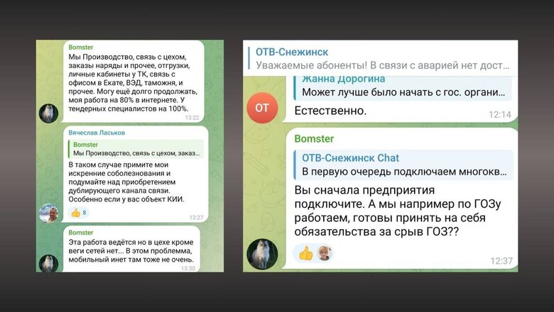 ГУР здійснило кібератаку на розробника ядерних боєприпасів в РФ