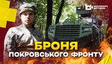 Воїни 14 БРоП розповіли про ситуацію в Мирнограді та бої на Покровському напрямку
