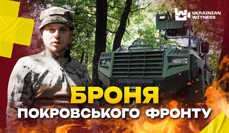 Майже всі будинки в Мирнограді знесено, окупанти штурмують постійно, - воїни 14 БРоП Нацгвардії. ВIДЕО