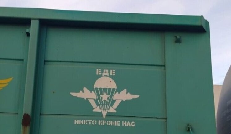 Lithuanian border guards did not miss trains with Russian military symbols on wagons