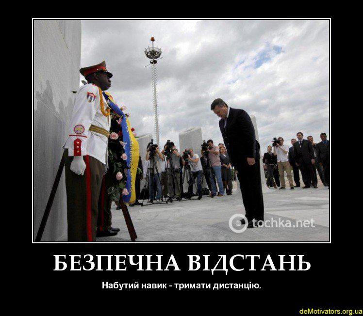 Венкобоязнь