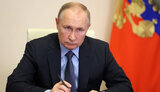 путин