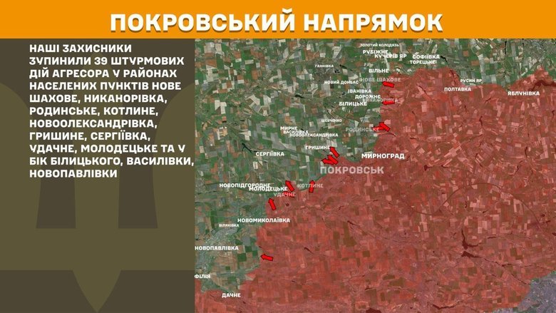 Ситуация на фронте на утро 15 мая