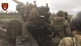 війна