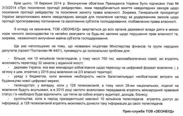 док