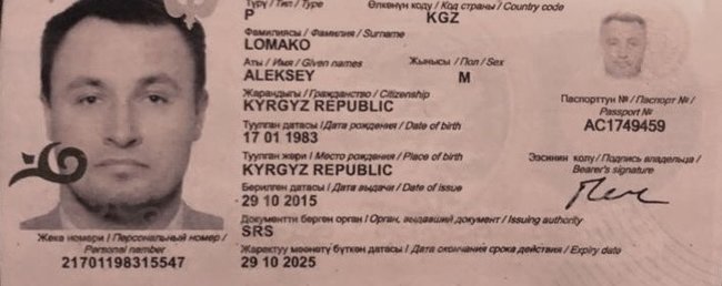 Буданова, який очолив військову розвідку, минулого року намагався підірвати російський диверсант Ломако 03