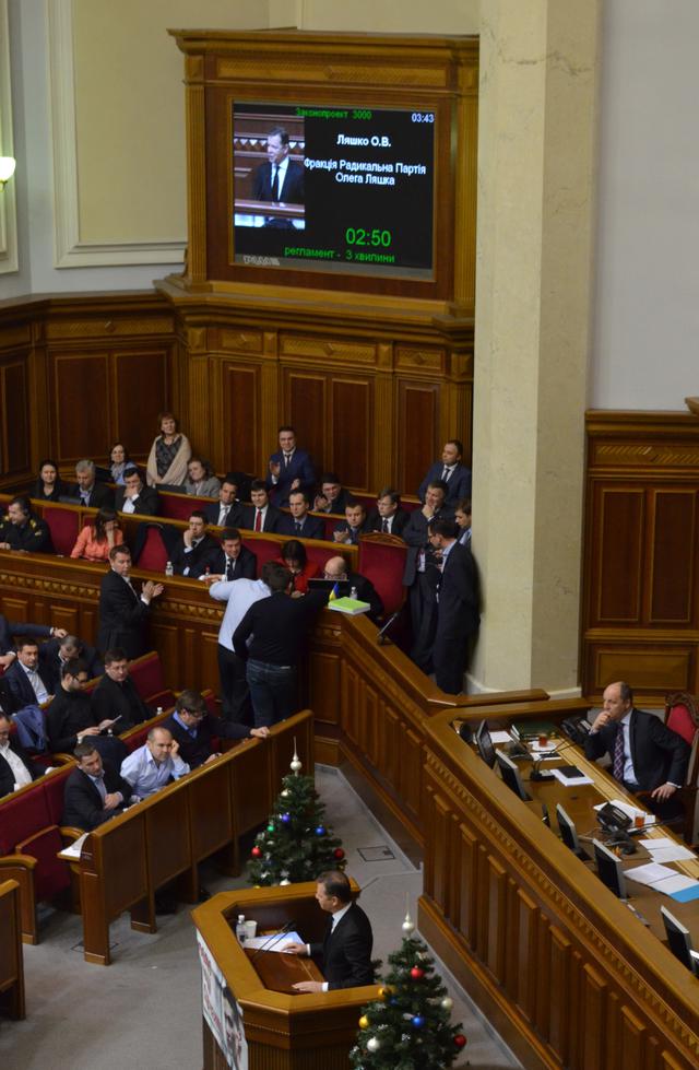 вр депутаты бюджет-2016