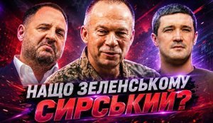Как Федоров боролся с коррупцией в Минобороны // Зачем Зеленский съел "Качку". ВИДЕО