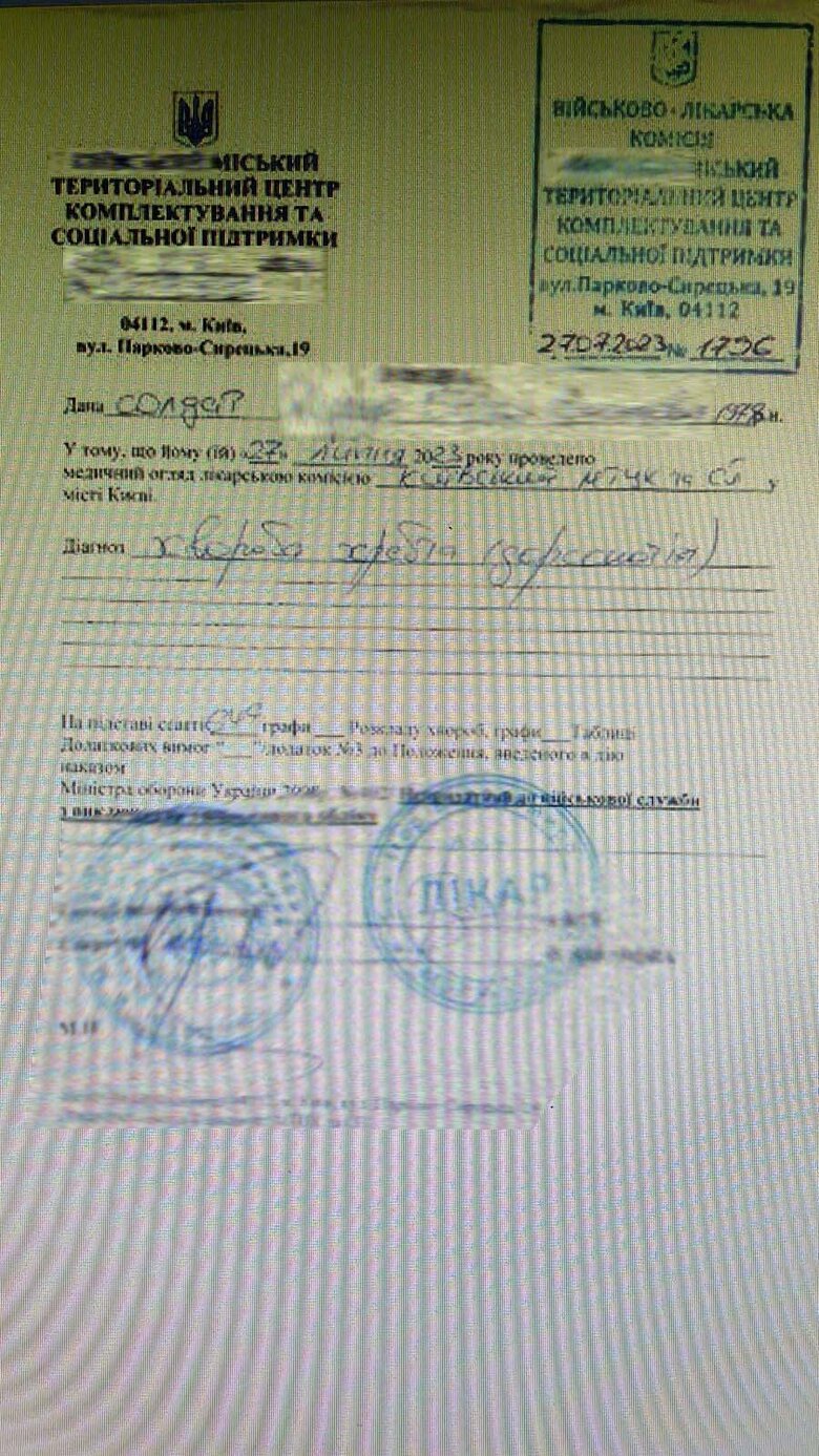 Чоловік придбав за 4 тис. дол. свідоцтва про народження двійні у Молдові та намагався виїхати до Румунії, - ДПСУ 02