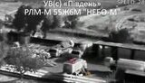 війна