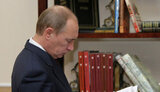 путін