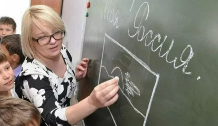 У школі Залізного порту окупанти створили філію російського руху для молоді, - Центр нацспротиву