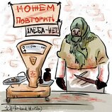 Скоро...
