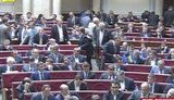 парламент