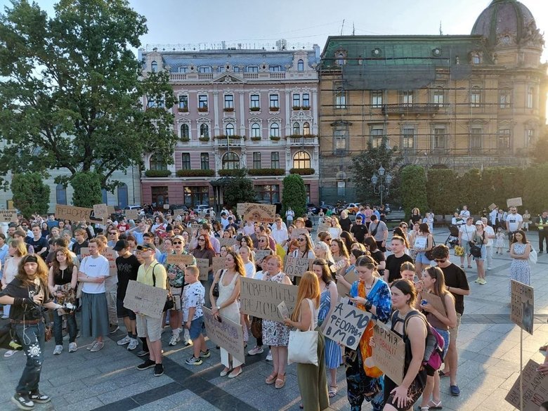 протест