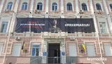 Баннер Free Markiv вывесили на здании главного управления Нацполиции. ФОТО
