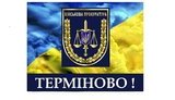 Ранение 2 солдат-срочников во время учений в Киевской области произошло в результате взрыва гранаты, - военная прокуратура