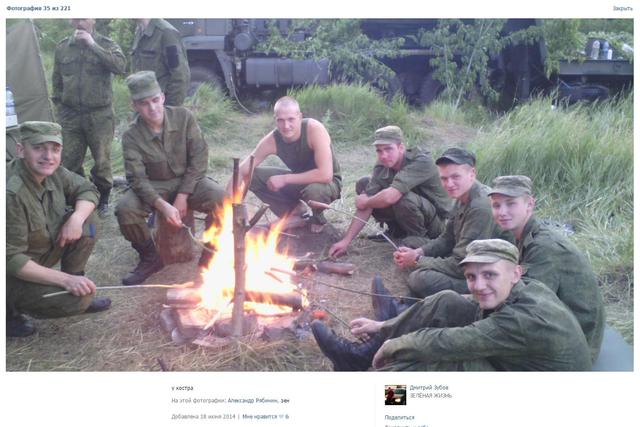армия рф боинг бук mh17