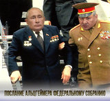 Нет уже времени на раскачку...