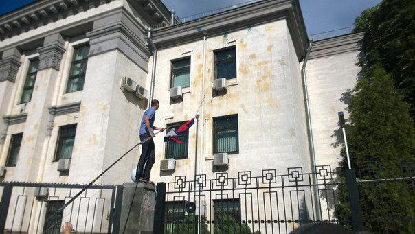 посольство рф